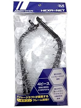 Amazon | メジャークラフト ランディングネット ヘキサネット M